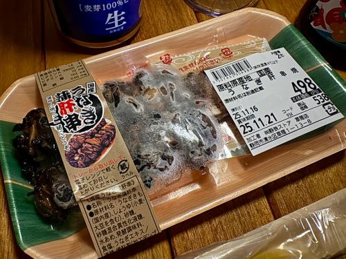 ①季節外れのUNAGI とDONABEで米を炊く🌾 ②ボージョレ・ヌーボー解禁日🍷にキャンプ🏕️ ③4年前と同じ場所で紅葉狩り🍁 大久保キャンプ場 ソロキャンプ 区画サイト waccy0441さんのキャンプブログ CAMPiii（キャンピー） -キャンプ専用SNS キャンプのすべてがここに集まる-