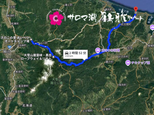 北海道の旨い!を食べるC△mp旅’ 2025(1 of 4) 北海道 ファミリーキャンプ キャンピングカー vios outdoor'sさんのキャンプブログ CAMPiii(キャンピー) -キャンプ専用SNS キャンプのすべてがここに集まる-