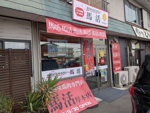 やっぱりここなのよ 愛川町 ソロキャンプ フリーサイト ひげさんさんのキャンプブログ CAMPiii（キャンピー） -キャンプ専用SNS キャンプのすべてがここに集まる-