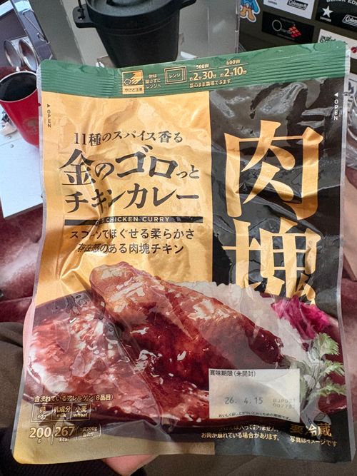 突然決めたソロキャン　森スポ 秋保森林スポーツ公園 ソロキャンプ 区画サイト オートサイト ぱぱちょさんのキャンプブログ CAMPiii（キャンピー） -キャンプ専用SNS キャンプのすべてがここに集まる-