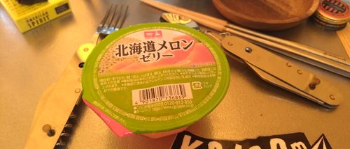 久しぶりの備忘録⑤ ソロキャンプ フリーサイト yuki papaさんのキャンプブログ CAMPiii(キャンピー) -キャンプ専用SNS キャンプのすべてがここに集まる-