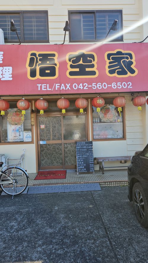 雪山登山車中泊 RVパーク ホテルスターらんど グループキャンプ ソロキャンプ 区画サイト オートサイト IZUIZUさんのキャンプブログ CAMPiii（キャンピー） -キャンプ専用SNS キャンプのすべてがここに集まる-