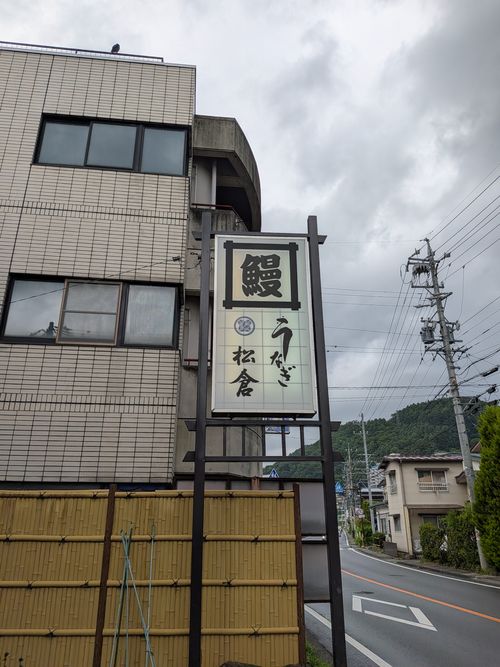 山 with Camp 平湯キャンプ場 グループキャンプ フリーサイト オートサイト IZUIZUさんのキャンプブログ CAMPiii（キャンピー） -キャンプ専用SNS キャンプのすべてがここに集まる-