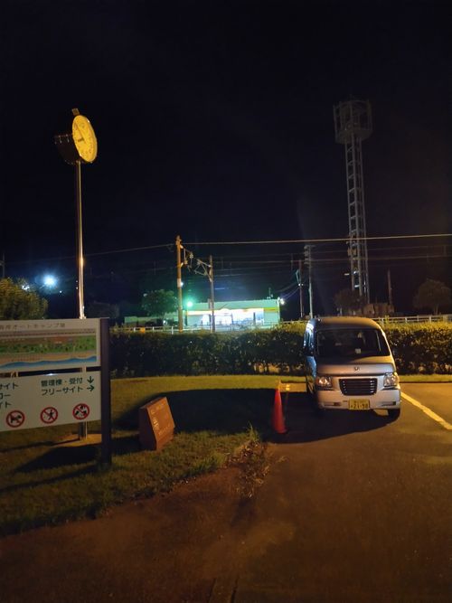 初!!県外!!　暴風雨の洗礼をいただきました 朝日ヒスイ海岸オートキャンプ場 ファミリーキャンプ 区画サイト オートサイト セツさんのキャンプブログ CAMPiii（キャンピー） -キャンプ専用SNS キャンプのすべてがここに集まる-