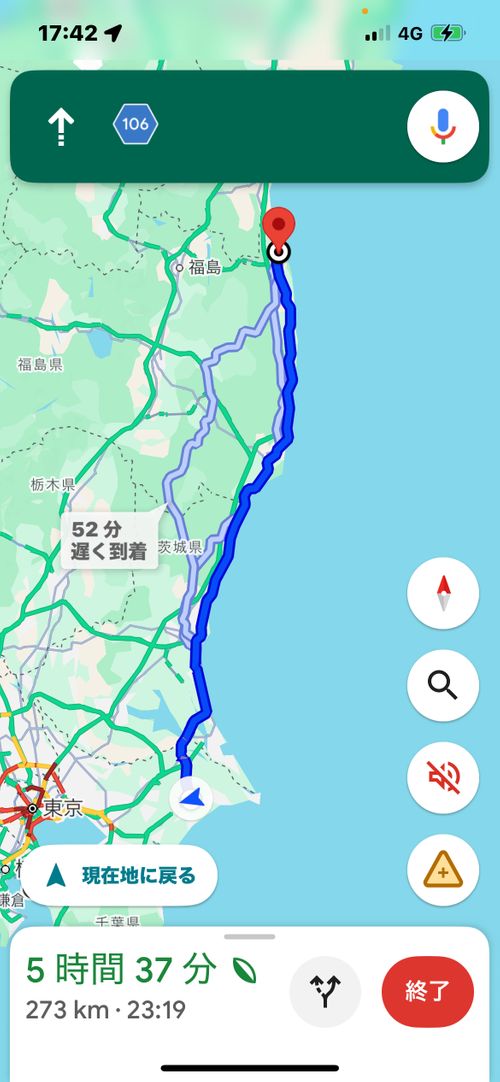 みちのく潮風トレイル 福島 相馬編 貸し切りができる小さなキャンプ場 beeto ソロキャンプ 区画サイト まっつんさんのキャンプブログ CAMPiii(キャンピー) -キャンプ専用SNS キャンプのすべてがここに集まる-