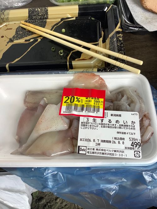 Vol.121 26/NO.11 こんなんで良いんです‼️ 日高市 ソロキャンプ フリーサイト 🔥焚き火🔥さんのキャンプブログ CAMPiii（キャンピー） -キャンプ専用SNS キャンプのすべてがここに集まる-