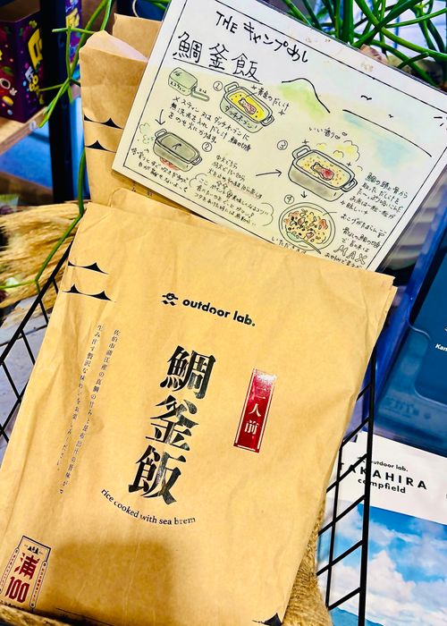 絶景キャンプ場で HAPPY BIRTHDAY 🎂 おじおば🐰キャン△ in 高平キャンプ場 〜 CAMP NO.203 里の駅 高平キャンプ場 ファミリーキャンプ グループキャンプ 区画サイト おじキャン△さんのキャンプブログ CAMPiii（キャンピー） -キャンプ専用SNS キャンプのすべてがここに集まる-