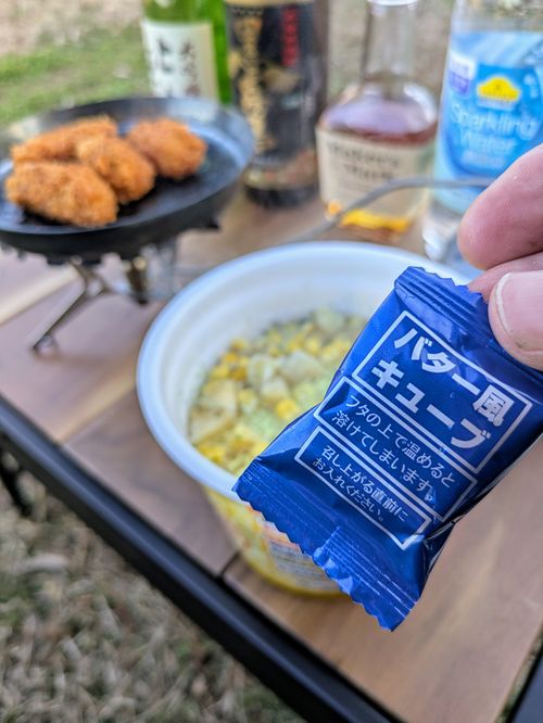 【粕汁✕ハツ串✕クラフトビール】千葉の楽々ガーデン ソロキャンプ フリーサイト MOTO△CAMPさんのキャンプブログ CAMPiii（キャンピー） -キャンプ専用SNS キャンプのすべてがここに集まる-
