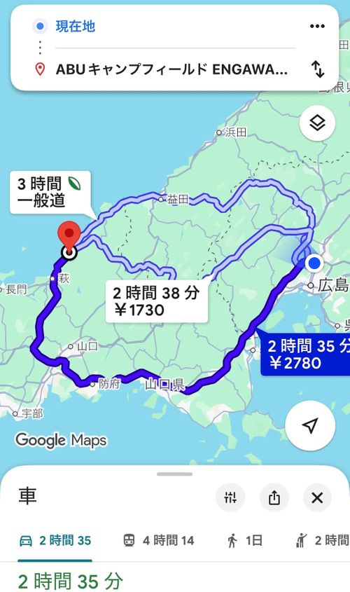 2026年2回目、超高規格キャン😆 ABUキャンプフィールド ファミリーキャンプ 区画サイト オートサイト わいげさんのキャンプブログ CAMPiii（キャンピー） -キャンプ専用SNS キャンプのすべてがここに集まる-