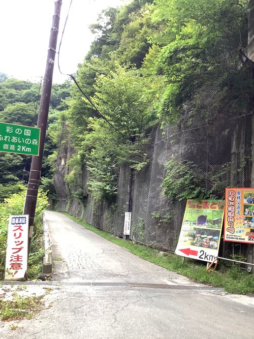 Vol.100 25/NO.19 涼しい所目指して行く‼️ 笛吹小屋キャンプ場 ソロキャンプ 区画サイト 🔥焚き火🔥さんのキャンプブログ CAMPiii(キャンピー) -キャンプ専用SNS キャンプのすべてがここに集まる-