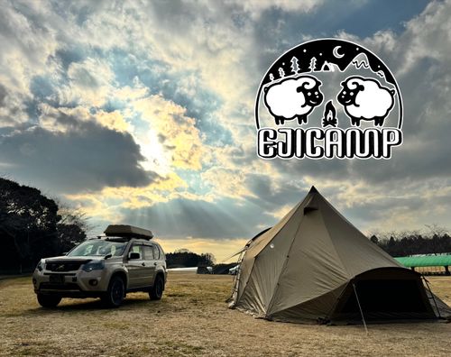 CAMPiii（キャンピー） EJIさんのキャンプブログ のんびりゆめ牧場 成田ゆめ牧場ファミリーオートキャンプ場