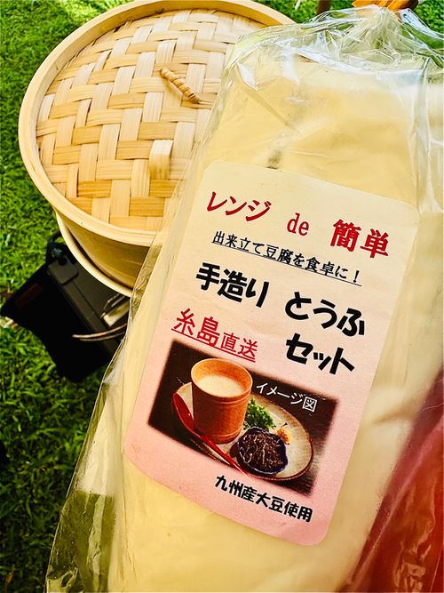 キャンプ200回記念🎉七夕🎋よなよなの日🍺おじおば🐰キャン△ in re lux basecamp 〜 CAMP NO.200 Re:luxBASECAMP ファミリーキャンプ グループキャンプ フリーサイト 区画サイト おじキャン△さんのキャンプブログ CAMPiii（キャンピー） -キャンプ専用SNS キャンプのすべてがここに集まる-