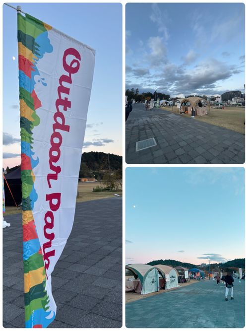 今日は売り子さんだよ(◍¯∀¯◍)！アウトドアパーク青葉山 青葉山公園 Oniyomeさんのキャンプブログ CAMPiii（キャンピー） -キャンプ専用SNS キャンプのすべてがここに集まる-