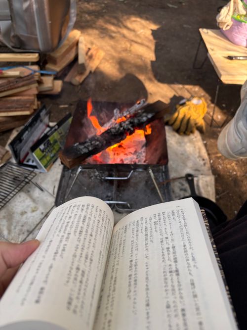 ソロキャンプ 千葉市 昭和の森 グループキャンプ ソロキャンプ フリーサイト 友希たろうさんのキャンプブログ CAMPiii（キャンピー） -キャンプ専用SNS キャンプのすべてがここに集まる-