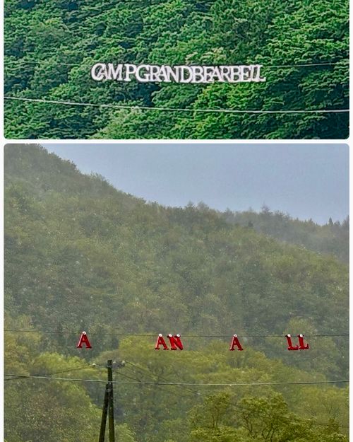 東北campiii『みちのく会』⛺️⛺️⛺️⛺️ キャンプグランド・ベアーベル Oniyomeさんのキャンプブログ CAMPiii（キャンピー） -キャンプ専用SNS キャンプのすべてがここに集まる-