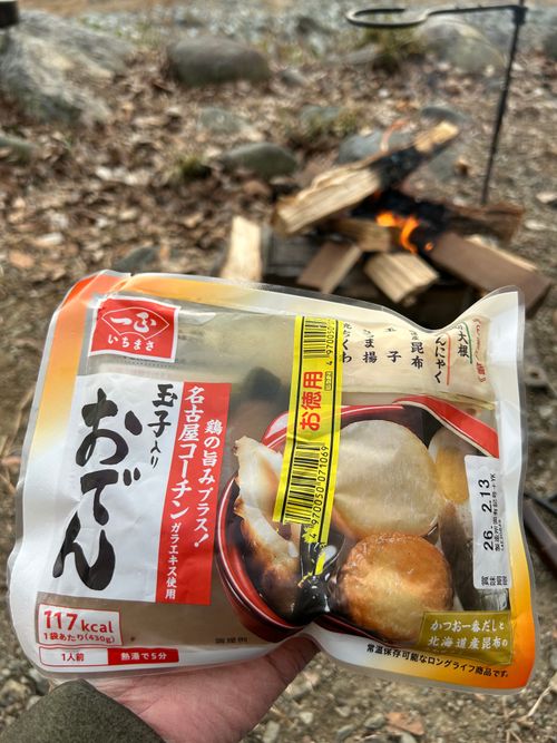 2026始動 新戸キャンプ場 ソロキャンプ フリーサイト Genさんのキャンプブログ CAMPiii（キャンピー） -キャンプ専用SNS キャンプのすべてがここに集まる-