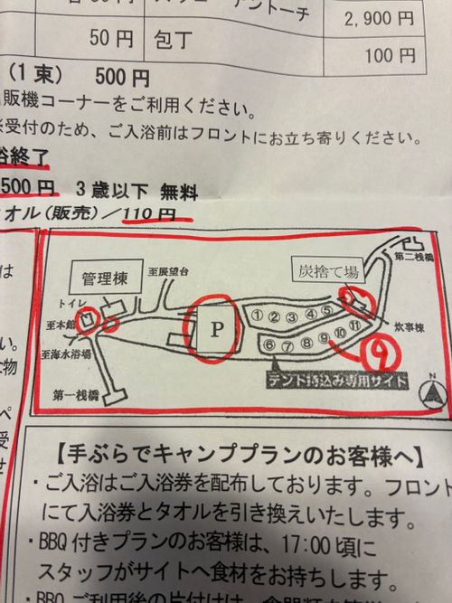 2025年17回目ラストは、うさぎキャン🐇 大久野島キャンプ場 ファミリーキャンプ 区画サイト わいげさんのキャンプブログ CAMPiii（キャンピー） -キャンプ専用SNS キャンプのすべてがここに集まる-