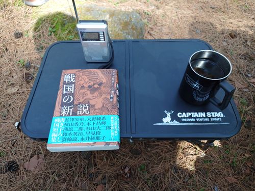 半年振りのソロキャンプ 本栖湖キャンプ場 ソロキャンプ フリーサイト とっちさんのキャンプブログ CAMPiii(キャンピー) -キャンプ専用SNS キャンプのすべてがここに集まる-
