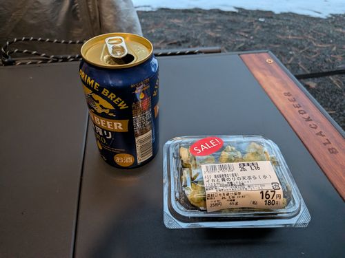 セリ鍋が食いたくて仙台まで来ました IZUMI PEAK BASE （泉ピークベース） ソロキャンプ 区画サイト 俺の酒場は野にあるさんのキャンプブログ CAMPiii（キャンピー） -キャンプ専用SNS キャンプのすべてがここに集まる-