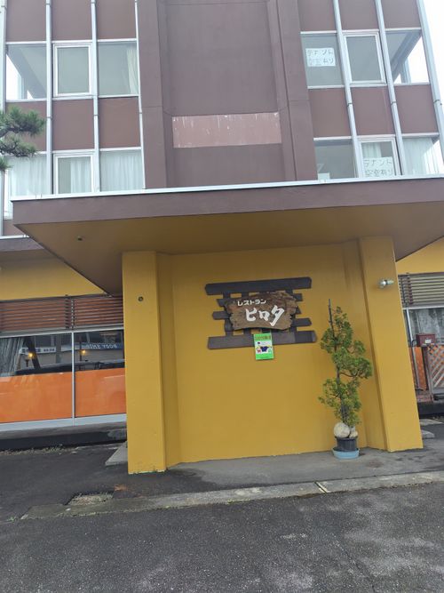 初!!県外!!　暴風雨の洗礼をいただきました 朝日ヒスイ海岸オートキャンプ場 ファミリーキャンプ 区画サイト オートサイト セツさんのキャンプブログ CAMPiii（キャンピー） -キャンプ専用SNS キャンプのすべてがここに集まる-