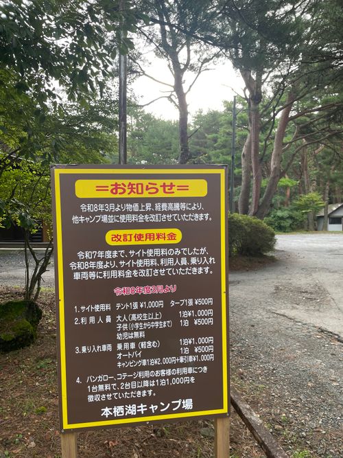 マジで寒かった！本栖湖キャンプ場で同僚とのデュオキャンプ 本栖湖キャンプ場 ソロキャンプ グループキャンプ フリーサイト ma9さんのキャンプブログ CAMPiii（キャンピー） -キャンプ専用SNS キャンプのすべてがここに集まる-