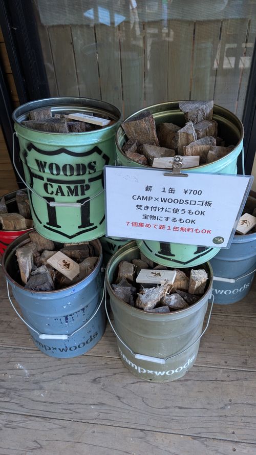 クワガタ探しにクヌギの森へ🌲 CAMP×WOODS ファミリーキャンプ 区画サイト オートサイト ヒゲキャンさんのキャンプブログ CAMPiii（キャンピー） -キャンプ専用SNS キャンプのすべてがここに集まる-