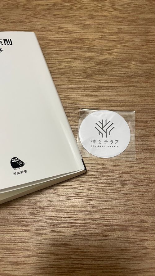 お伊勢参りキャンプ 神岳テラス ファミリーキャンプ 区画サイト フォレキャンさんのキャンプブログ CAMPiii（キャンピー） -キャンプ専用SNS キャンプのすべてがここに集まる-