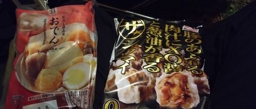 久しぶりの備忘録⑤ ソロキャンプ フリーサイト yuki papaさんのキャンプブログ CAMPiii(キャンピー) -キャンプ専用SNS キャンプのすべてがここに集まる-