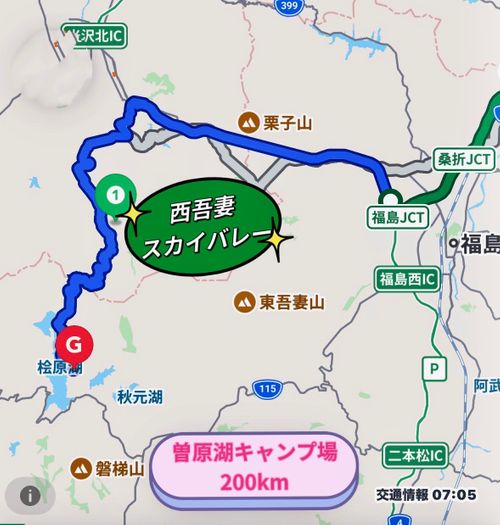 【前編】秋の湖畔キャンプ2泊3日🍁 磐梯高原曽原湖キャンプ場 Oniyomeさんのキャンプブログ CAMPiii（キャンピー） -キャンプ専用SNS キャンプのすべてがここに集まる-