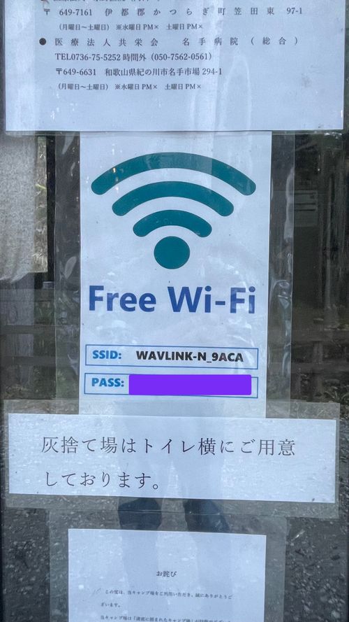 紀伊半島3/3キャンプ（和歌山県） フォーシーズンズキノカワ ファミリーキャンプ 区画サイト オートサイト フォレキャンさんのキャンプブログ CAMPiii（キャンピー） -キャンプ専用SNS キャンプのすべてがここに集まる-