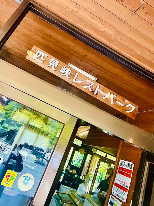 暑い夏に…涼を求めて…渓谷のキャンプ場へおじおばうさキャン△ in 匹見峡レストパーク 〜 CAMP NO.148 匹見峡レストパーク ファミリーキャンプ グループキャンプ 区画サイト おじキャン△さんのキャンプブログ CAMPiii（キャンピー） -キャンプ専用SNS キャンプのすべてがここに集まる-