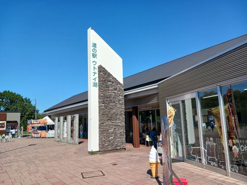 北海道の旨い!を食べるC△mp旅’2025(4 of 4) 北海道 ファミリーキャンプ キャンピングカー vios outdoor'sさんのキャンプブログ CAMPiii(キャンピー) -キャンプ専用SNS キャンプのすべてがここに集まる-