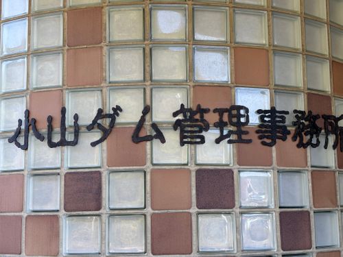 ２泊３日で茨城満喫。ダム見て滝見て、時々セコマ the country (キャンプ場) ソロキャンプ 区画サイト ASAPさんのキャンプブログ CAMPiii（キャンピー） -キャンプ専用SNS キャンプのすべてがここに集まる-