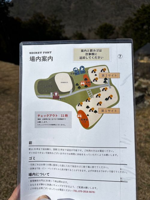 偶然は必然。 Secret Fort ソロキャンプ 区画サイト あやぴーさんのキャンプブログ CAMPiii（キャンピー） -キャンプ専用SNS キャンプのすべてがここに集まる-