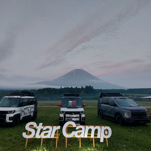 CAMPiii（キャンピー） こば  さんのキャンプブログ デリカだらけ～ ふもとっぱらキャンプ場