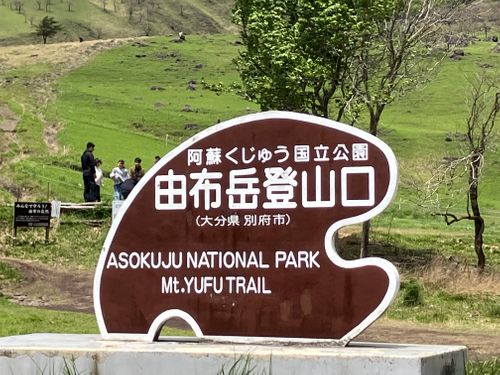 別府最高〜　砂湯って気持ちいいね。もう動きたくない。。。。 CAMP&times;WOODS グループキャンプ けんじさんのキャンプブログ CAMPiii（キャンピー） -キャンプ専用SNS キャンプのすべてがここに集まる-