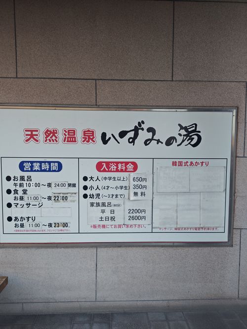 初RVパーク KOKONOEオートキャンプ場 ソロキャンプ けい＠福島県さんのキャンプブログ CAMPiii（キャンピー） -キャンプ専用SNS キャンプのすべてがここに集まる-
