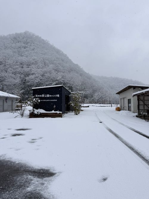 妻の読みは素晴らしい！友人家族と2026年キャンプ初め♪ 鮎の里公園キャンプ場 ファミリーキャンプ グループキャンプ 区画サイト Como_outdoorさんのキャンプブログ CAMPiii（キャンピー） -キャンプ専用SNS キャンプのすべてがここに集まる-