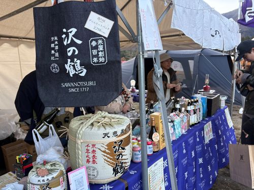 GO OUT CAMP 冬2025 🎄にソロ参加して、ど雨でぐちゃぐちゃになったけど、結果的に楽しかったキャンプ🏕️ ふもとっぱらキャンプ場 ソロキャンプ フリーサイト オートサイト waccy0441さんのキャンプブログ CAMPiii（キャンピー） -キャンプ専用SNS キャンプのすべてがここに集まる-