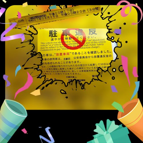CAMPiii（キャンピー） くまくまさんのキャンプブログ 俺のあそび044   そうだ凶都で逝こう(๑•㉨•๑)ฅ くつわ池自然公園キャンプ場