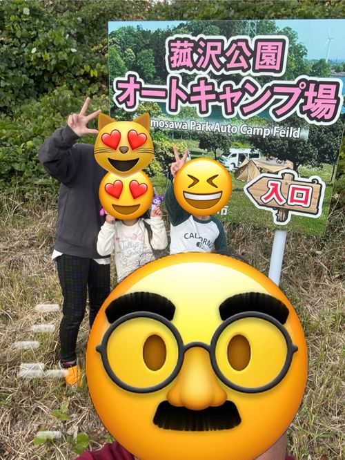 2025年16回目、温泉巡りキャン😆 菰沢(こもさわ)公園 オートキャンプ場 ファミリーキャンプ 区画サイト オートサイト わいげさんのキャンプブログ CAMPiii（キャンピー） -キャンプ専用SNS キャンプのすべてがここに集まる-