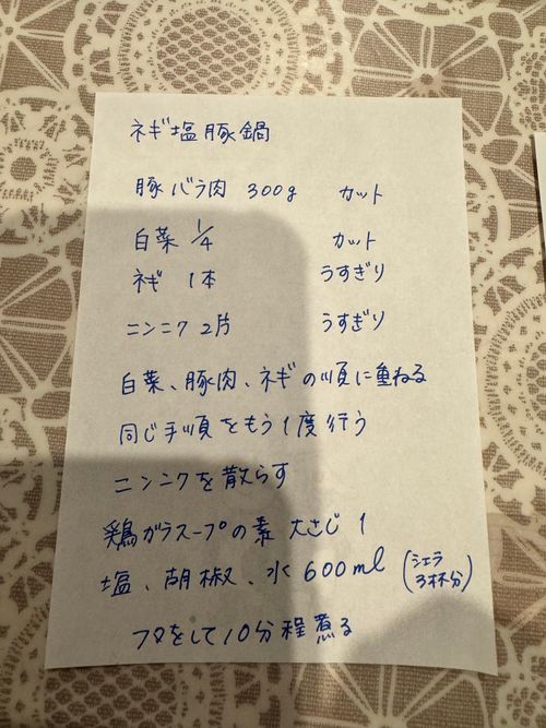 晩秋の箱館山 イエモリ珈琲豆焙煎所 ソロキャンプ グループキャンプ オートサイト Aoさんのキャンプブログ CAMPiii（キャンピー） -キャンプ専用SNS キャンプのすべてがここに集まる-