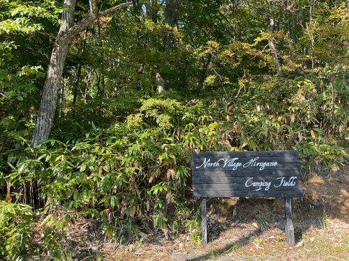 貸し切りすぎ、気持ち良すぎ、カメムシいすぎ North Village Hirugano - Camping Fields ファミリーキャンプ オートサイト 区画サイト りょっちーさんのキャンプブログ CAMPiii（キャンピー） -キャンプ専用SNS キャンプのすべてがここに集まる-