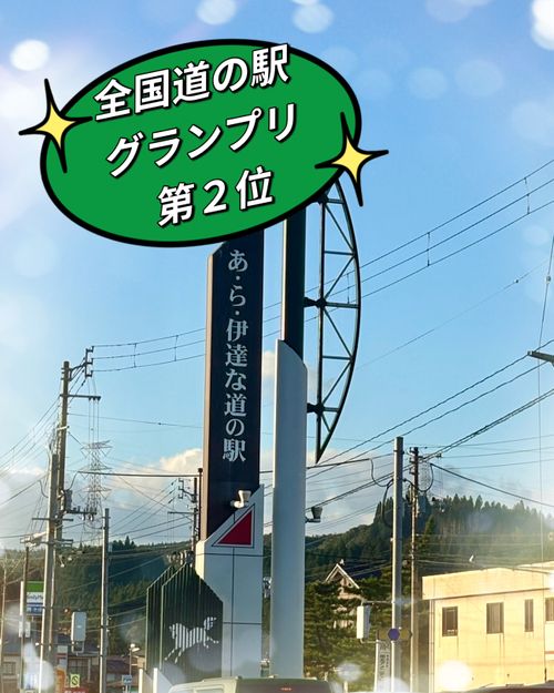 SW第三夜「リベンジ！東北のふもとっぱら」古本屋で美味しいとこ取り📗📚 吹上高原キャンプ場 Oniyomeさんのキャンプブログ CAMPiii（キャンピー） -キャンプ専用SNS キャンプのすべてがここに集まる-