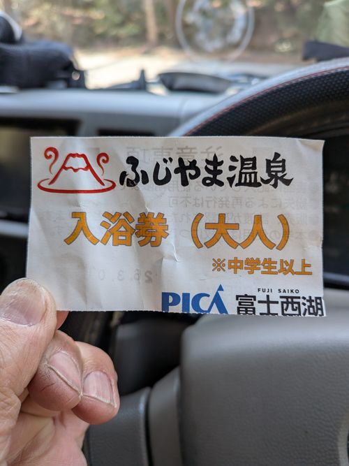 2026年　5泊目 PICA富士西湖 ソロキャンプ グループキャンプ フリーサイト アニさんのキャンプブログ CAMPiii（キャンピー） -キャンプ専用SNS キャンプのすべてがここに集まる-