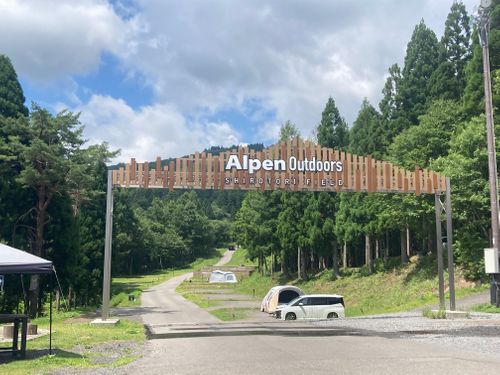ありがとう豆太郎🚙 前編 Alpen Outdoors しろとりフィールド ファミリーキャンプ オートサイト ぐうたら夫婦さんのキャンプブログ CAMPiii(キャンピー) -キャンプ専用SNS キャンプのすべてがここに集まる-