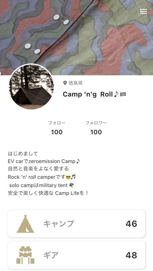 軍幕🪖浪漫野営 小松海岸 ソロキャンプ フリーサイト Camp 'n'g  Roll♪🏁さんのキャンプブログ CAMPiii（キャンピー） -キャンプ専用SNS キャンプのすべてがここに集まる-