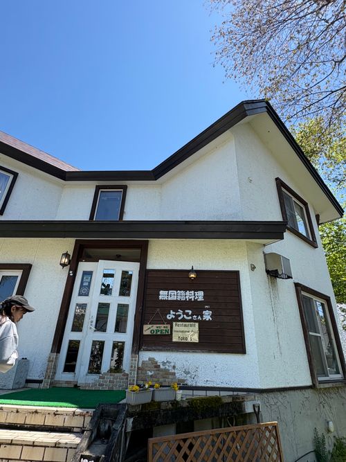 Lodge CANADAグルキャン☆番外編〜貸切サウナとかとか 白馬カナディアンロッジ グループキャンプ オートサイト 区画サイト ぷりんさんのキャンプブログ CAMPiii（キャンピー） -キャンプ専用SNS キャンプのすべてがここに集まる-