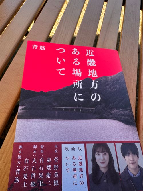 ソロでホラー小説読むの捗りすぎで草 ソロキャンプ フリーサイト ぼちさんのキャンプブログ CAMPiii(キャンピー) -キャンプ専用SNS キャンプのすべてがここに集まる-