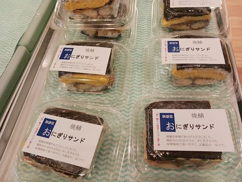 夏と秋の旬を食らい、ついでにキャンプ場下見のくるま旅 &rdquo;DODファン必見！&rdquo; 道の駅 和 ファミリーキャンプ キャンピングカー vios outdoor'sさんのキャンプブログ CAMPiii（キャンピー） -キャンプ専用SNS キャンプのすべてがここに集まる-